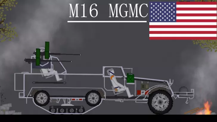 OP M16 MGMC