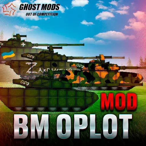 BM «OPLOT»