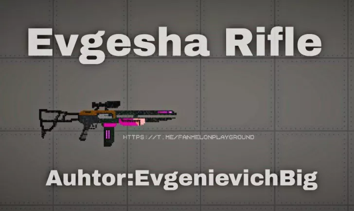Evgesha Rifle
