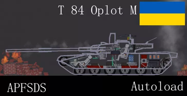 OP T 84 Oplot M