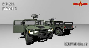 Chinese Vehicle Pack (WIP) 1