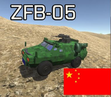 ZFB-05 NEW STAR