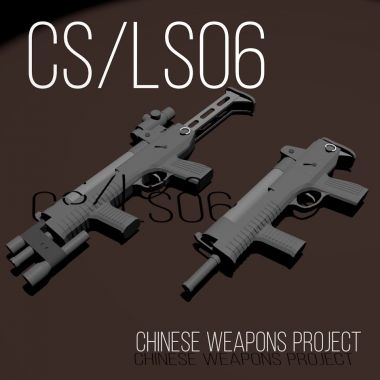CS/LS06(CWP)