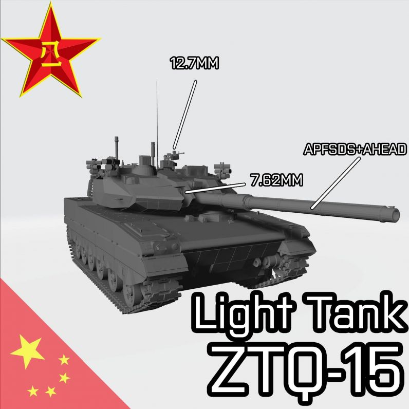 ZTQ-15
