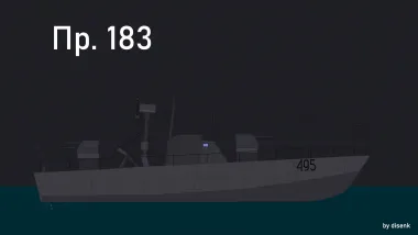 Катер Пр. 183 | Gunboat Pr.183 0