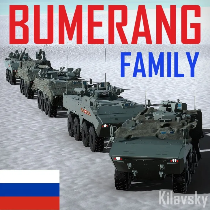 VPK7829"Bumerang"