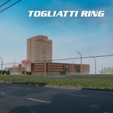 Тольятти Ринг / Togliatti Ring