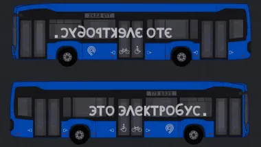 This Is ElectroBus 0