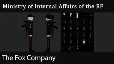 Ministry of Internal Affairs of the RF 2