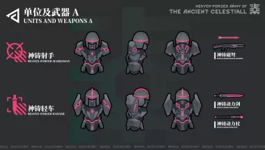 [SZ][Beta Version]The Ancient Celestiall-Mechanical Enemy and Space Weapon Expansion 0