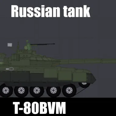 T-80BVM