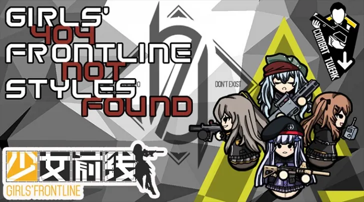 [GF]Girls' Frontline Styles - 404 Team