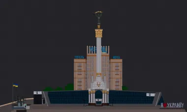 Maidan Nezalezhnosti / Майдан Независимости / Майдан Незалежності 0