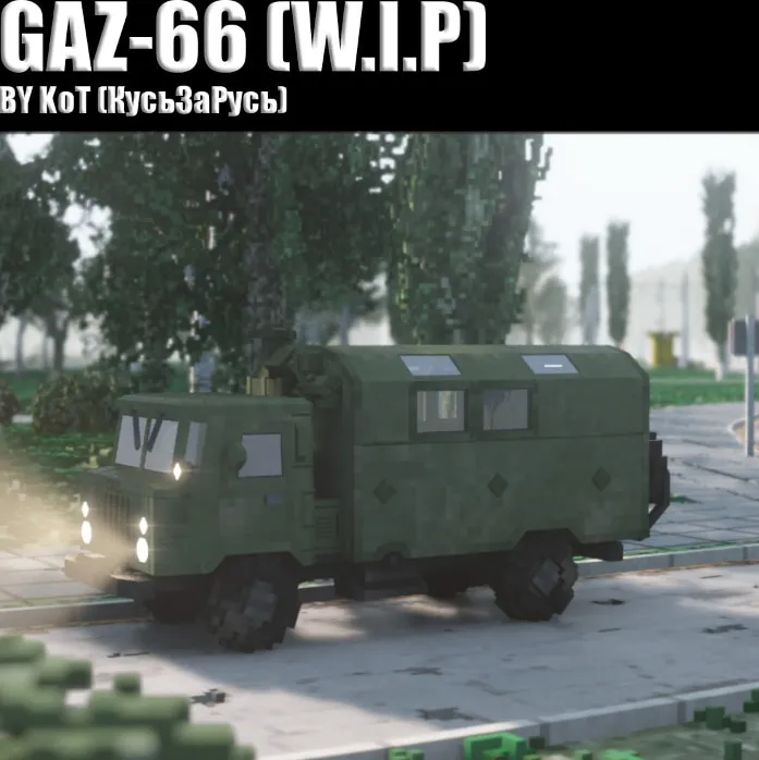 GAZ-66 [TABS]