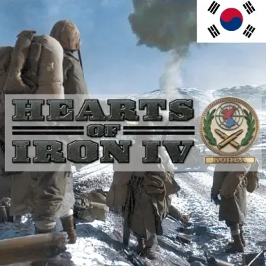 Scenario: Korea Alpha KOR