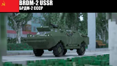 BRDM-2 [TABS] 0