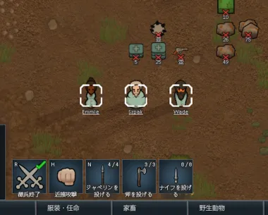 Throwing Weapon Belt 1