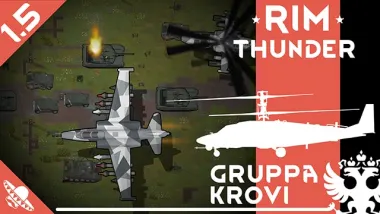 RimThunder - Gruppa Krovi