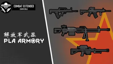 PLA-Armory