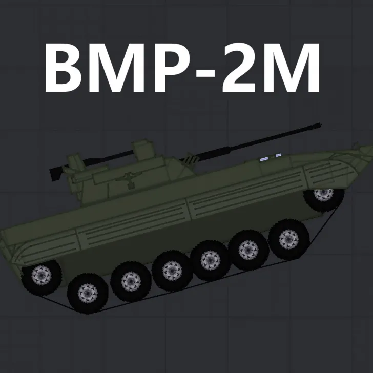 BMP-2M