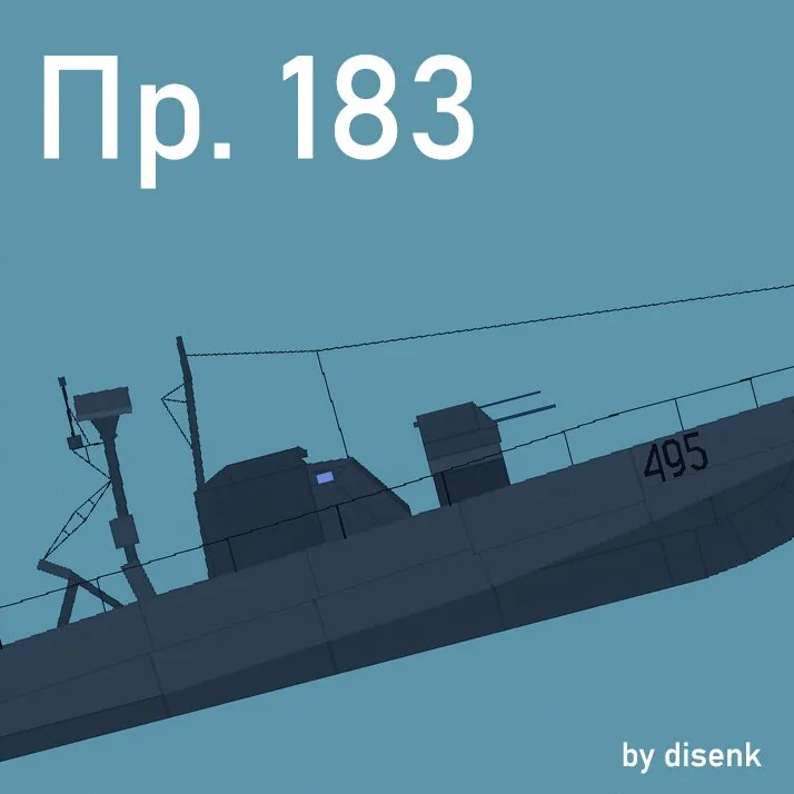 Катер Пр. 183 | Gunboat Pr.183