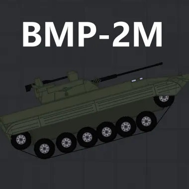 BMP-2M