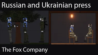 Russian and Ukrainian press 1