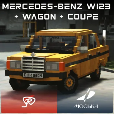 Regvin`s Mercedes-Benz W123 + Wagon + Coupe (1975)