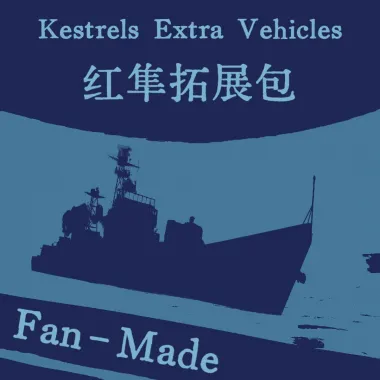 [Fan-Made]Kestrels Extra Vehicles