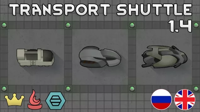 Transport Shuttle