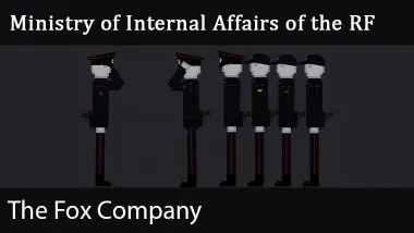 Ministry of Internal Affairs of the RF 1
