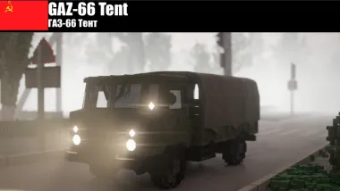 GAZ-66 [TABS] 0