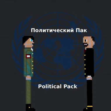 Political Pack Remastered