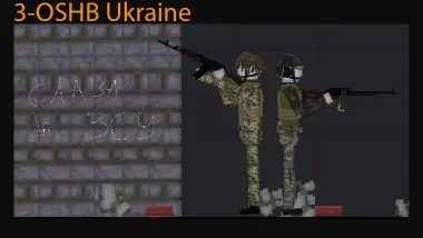 3-OSHB / Ukraine 0