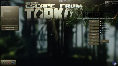 Escape From Tarkov Theme [REMAKE] 1