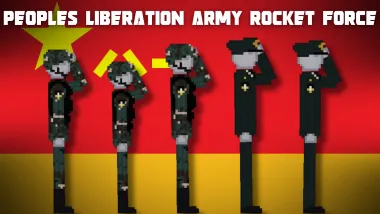 (Armies of the Far East) People's Liberation Army 1