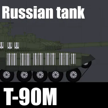 T-90M (2023)