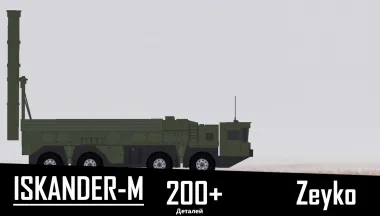 Iskander-M 1