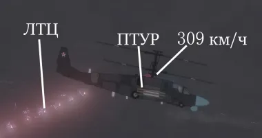 KA-52 0