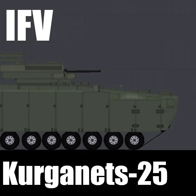 Kurganets-25