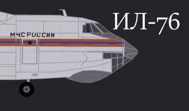 IL-76