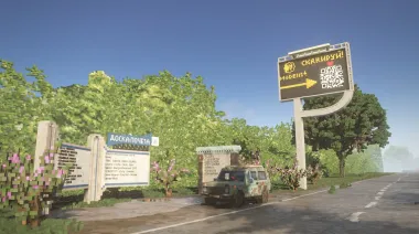 Volkograd town 3: Dacha 8