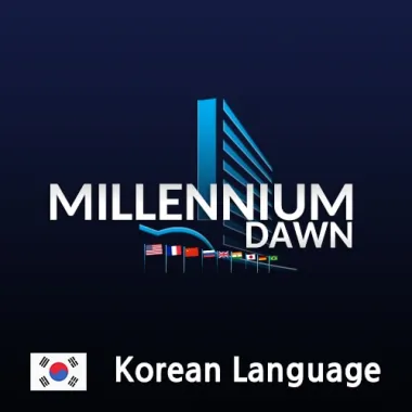 Millennium Dawn: Korean Translation