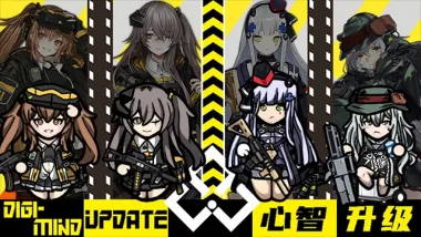 [GF]Girls' Frontline Styles - 404 Team 1