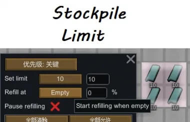 Stockpile Limit forked