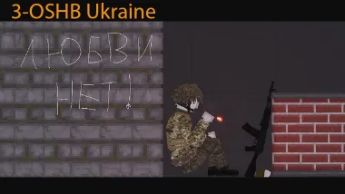 3-OSHB / Ukraine 1