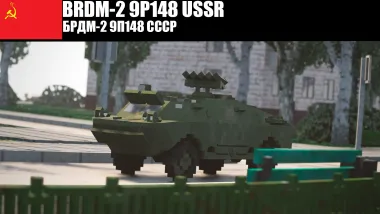 BRDM-2 [TABS] 1