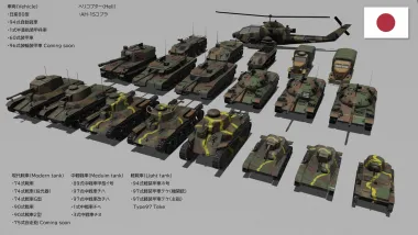 GEO World War 2 Models Mod 13