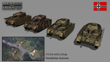 GEO World War 2 Models Mod 19