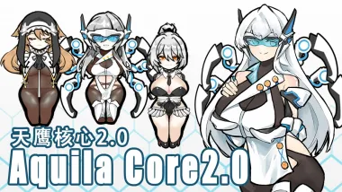 [TY2.0]天鹰核心 Aquila2.0 Core